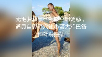 女神级清秀小美女 白白嫩嫩肉体苗条勾人 蹲在鸡巴旁扶着就添吸品尝 这纯纯气质轻易就让人欲望沸腾噗嗤噗嗤猛操