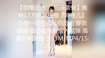 【399PKJD-006】 和I罩杯的超M巨乳小妹妹约炮喜欢我很用力地揉捏奶子