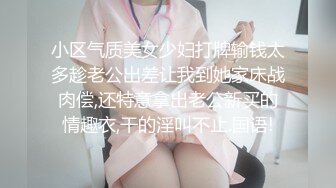 [MP4]STP27953 國產AV 麻豆傳媒 MDSR0003-3 性婚姻生活 EP3 突破欲望的枷鎖 艾秋 VIP0600