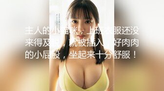 广东内裤哥大战肉丝高跟清纯女白领高清无水印完整版