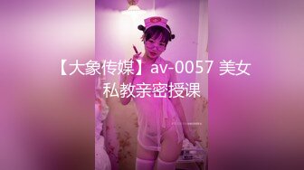 最新流出推特网红美少女▌桃谷谷 ▌开档连体丝袜自慰 闺蜜来电通话聊骚 你声音有点不对~不会是聊出感觉来了吧