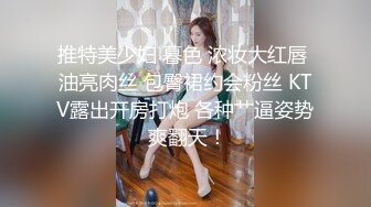 STP22407 极品女神&nbsp;&nbsp;00后短发小萝莉 粉嫩可爱大眼睛里满是爱意 口交后入 配合乖巧