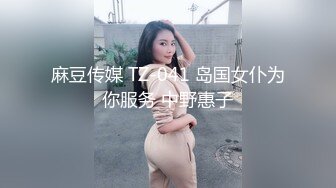 小条和炮友迷人少妇啪啪完整版P7！甜美漂亮韵味少妇，极品丝袜美腿，美胸翘臀！被操到腿软 (2)