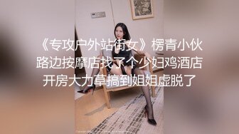 丰满女同事一看就是大肥逼 一脱内裤果然阴毛浓郁