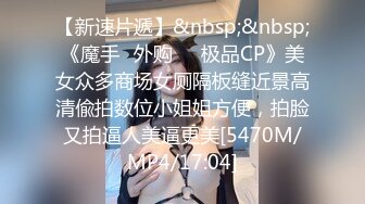 STP23940 【钻石级推荐】麻豆传媒正统新作MDL0004-暗黑圣诞节夏晴子、季妍希、潘雨曦