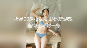 【新片速遞】潮汕肥臀人妻，已婚未育，老公在邻市做生意，18年开发，偷情三年，老公一无所知，叫声超刺激！[65M/MP4/01:21]