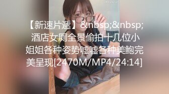 《屎上最强✿厕拍》坑神沟渠厕特殊视角偸拍超多女性大小便，想看到的一清二楚视觉堪称一绝，流分泌物粉B妹穿个开裆裤几个意思