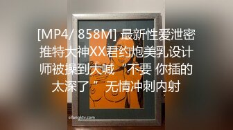 [MP4/ 344M] 无毛肥逼妹子黑色网袜假屌自慰啪啪，抬起双腿猛操上位骑乘，没几下就射了内射美穴