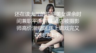 后入小嫩逼底拍