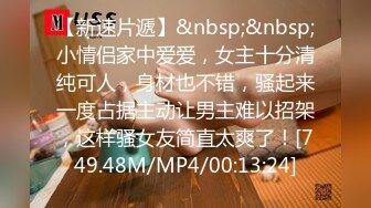 【顶级性爱重磅核弹】万人崇拜大神『海盗船长』三月最新付费私拍 极品身材御姐女神骑乘特别会扭 (1)