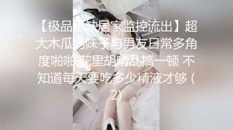 【壹屌寻欢】千人斩小陈总上场，约战神似张碧晨外围，激战中途被人推门而入，妹子吓得浑身颤抖要跑路