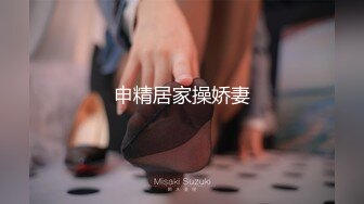 星空传媒XKG-077 仙人跳不成女友反被操