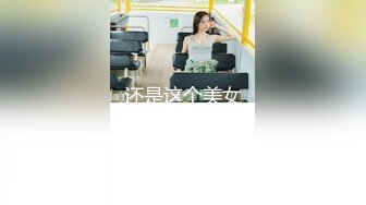 中秋后入95年小女友