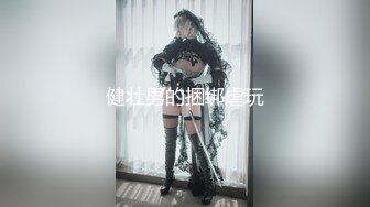 2024年【推特乾隆下江南】大神通过抖音各种约啪调教靓妹八位妹子妹子一边被操一边和朋友语音！ (19)