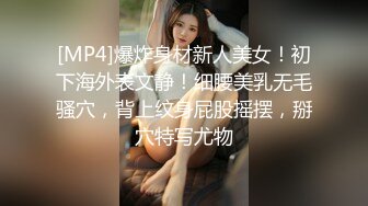 吴亦凡事件改编-网红与牙签的邂逅,我的很大 你忍一下