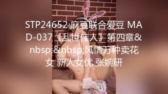 爱豆传媒 id-5311 离异人妻包养初体验-莉娜