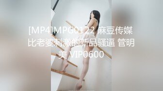 两对刚结婚的新人为了追求性爱刺激互相商量交换新娘操穴