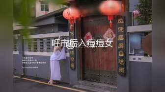 【新速片遞】 ☸顶级G奶喷水皇后第二季【云小禾】道具自慰~扣穴狂喷~白浆拉丝[1.65G/MP4/05:10:08]