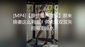 调教夫妻奴，女女调教极品反差婊，各种言语挑逗