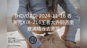 STP30818 【超美绝伦极品尤物】超S级美人『漫漫』最新限定尺度私拍 黑丝长腿 全裸披肩女神 喷血诱惑