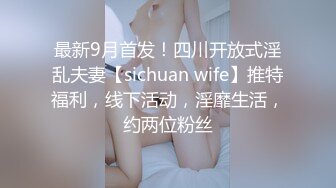 好美 你看你干的 妈妈很满意 儿子操的很猛