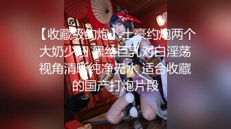 [MP4/ 476M] 漂亮黑丝高跟人妻 奶大逼肥 超大炮机插逼不过瘾 自己整个手插入骚逼拳交 表情好享受