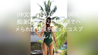 [MP4/425MB]起點傳媒 性視界傳媒 XSJ137 韓漫改編 養子的秘密教學5 孟若羽