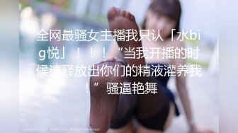 风骚化妆师小少妇