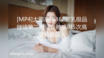 [MP4/ 507M] 网红 反差婊饼干姐姐&nbsp;&nbsp;黑丝女上司被下属强行侮辱 大屌无情插入敏感嫩穴 超爽呻吟催精女上位榨汁