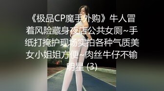 女影帝又来啦 求求你放过我 啊啊 你射逼里啦 这次演绎被入室强奸 表情绝对地位 加黑丝更具诱惑