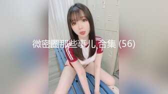 ✿娇嫩学妹✿ 极品校花极下海网红美少女 ▌小敏儿▌性感模特面试 可爱猫耳女仆被疯狂输出 无套内射紧致小穴