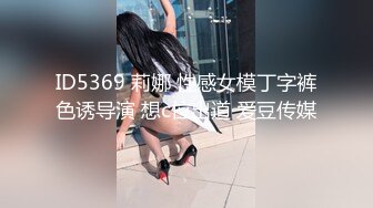 最新反_差泄密秘重磅百位反_差纯欲素人啪啪甄_选 深喉跪舔 无套内射 高潮浪叫 完美露脸 (1)