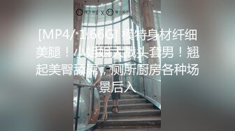 众筹精品女神【米欧✅黏黏】“老板不要嘛 你好坏 人家舒服的不要不要的”双巨乳的诱惑