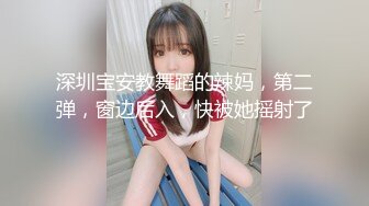 上海大三女学生