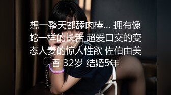 3P老婆，真是接力赛啊