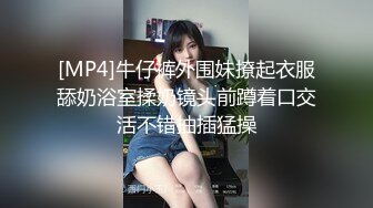 漂亮美女吃鸡啪啪 你喜欢玩游戏 我喜欢玩逼 玩爽了就是一顿爆操 射了一骚逼