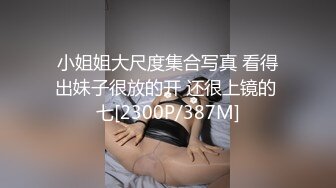 罕見露臉極品女神擁有粉乳和嫩穴，操到最後內射中出