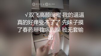 后入老婆，好多水