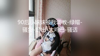 【AI换脸视频】杨幂 高傲女社长被下属轮流做