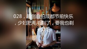 【骚淫御姐】【姐罩你】，邻家极品少妇，被男人玩，自己完，挺有气质，超有韵味的佳品 (8)