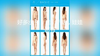 【苏樱】大美女~36H巨乳~欲望表情舞~定制~热舞合集【95V】 (1)