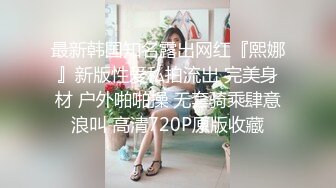 PME-137 吴文淇 臣服在高冷上司的SM淫欲 臣服在高冷上司的SM淫欲 蜜桃影像传媒