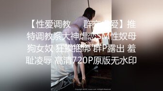 [MP4]文静格子裙极品外围&nbsp;&nbsp;肉丝撕裆翘起屁股掰穴&nbsp;&nbsp;骑乘抽插抬腿猛操