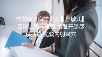 OF超清纯高颜值日本美少女yuahentai第一次尝试使用肛塞加按摩棒自慰到高潮 肛塞滑入时羞涩又害怕的表情太让人动容了