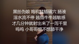 [MP4]灯红酒绿 歌声相伴 佳人纷至沓来 选中极品19岁嫩妹美乳翘臀赶紧干