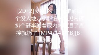 《最新购买精品》超顶大尺度！假面舞团美乳肥臀眼镜御姐69号VIP版~各种情趣赤裸裸露奶露逼顶胯摇摆挑逗~诱惑力十足 (15)