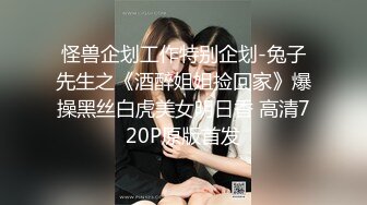 [MP4/5.3GB]蜜桃傳媒PMC010+MC020 榜一大哥爆操抖音女網紅+利誘JK製服妹下海+暴富父子共享一女