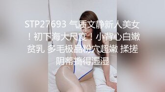 STP17456 高颜值黑裙妹子啪啪，舌吻互摸口交上位骑乘后入猛操