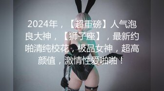 7月新流出精品厕拍前后双镜头同步全景-女神店长,上厕所还在说隔壁蹲位的女同事套餐安排不合理