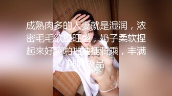 服务周到的小女人进门先冲个澡，给大哥舔舔鸡鸡，奶子很正揉着很爽，多体位抽插小骚逼，叫声就让你受不了